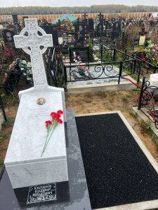 Надгробный комплекс из мрамора и гранита 1 Надгробный комплекс из мрамора и гранита