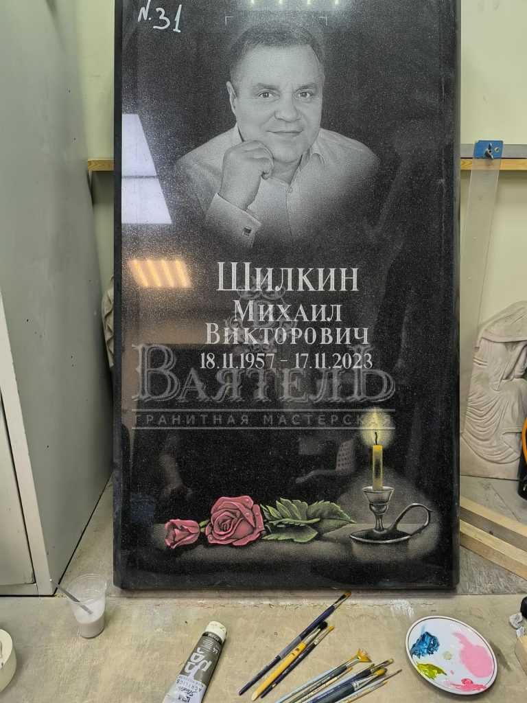 Надгробный комплекс с гранитным крестом