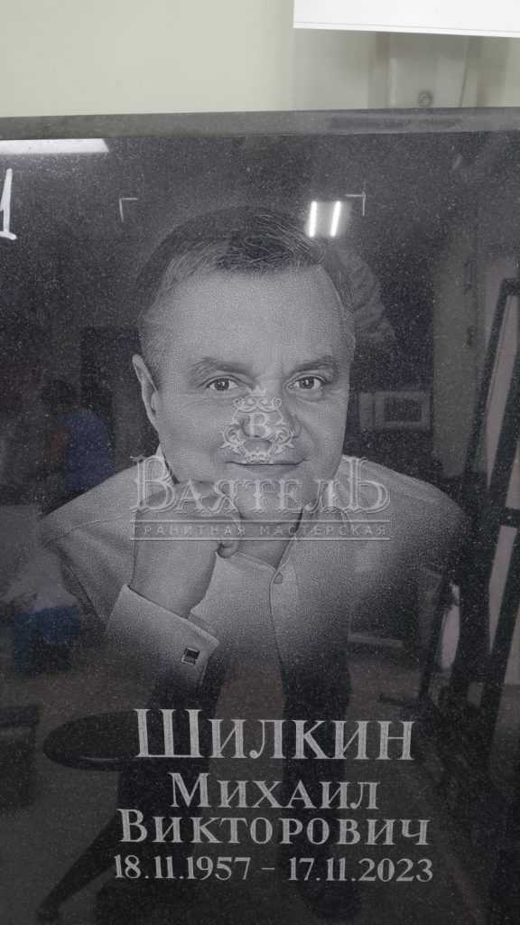 Надгробный комплекс с гранитным крестом