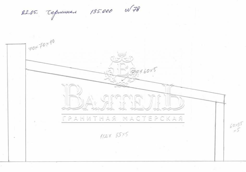 Надгробный комплекс из мрамора и гранита