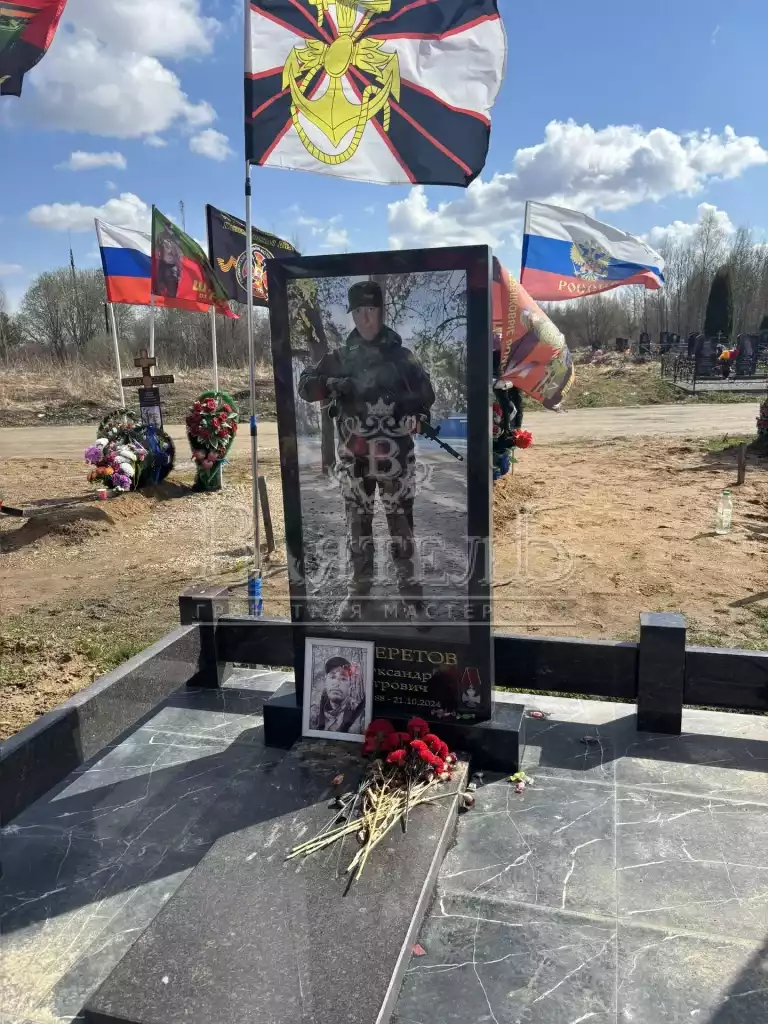 Памятник участнику СВО