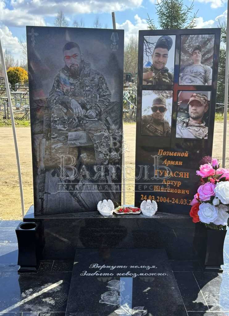 Памятник участнику СВО