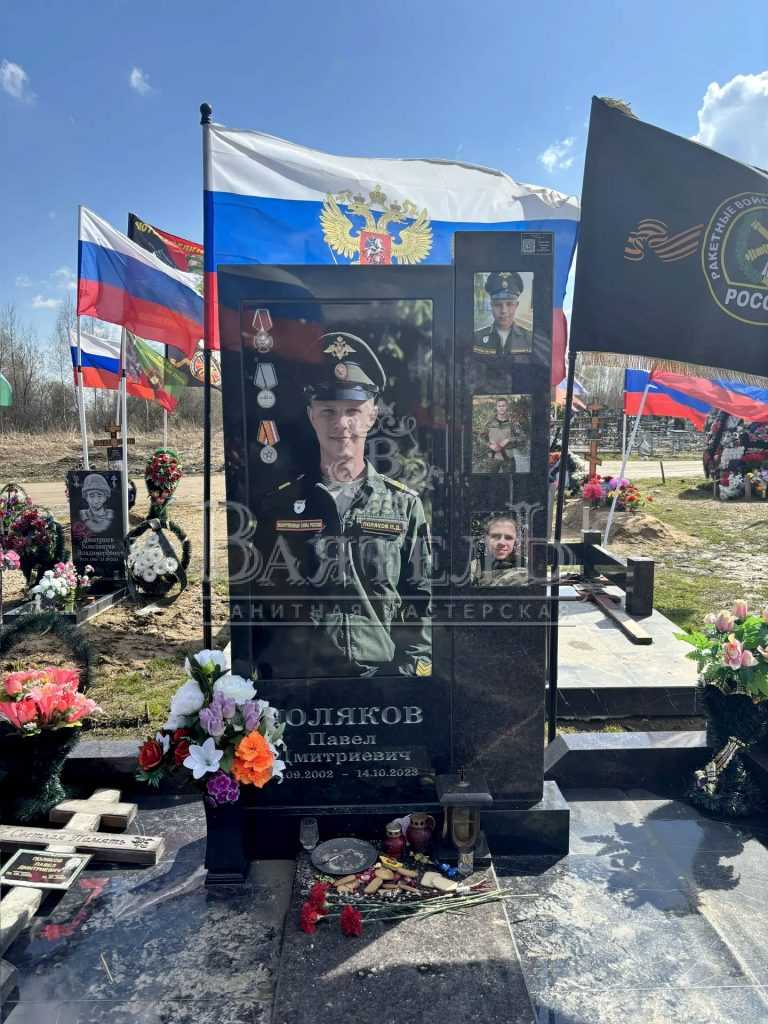 Памятник участнику СВО