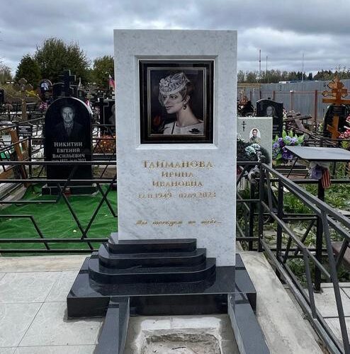 Памятник №МР-21 1