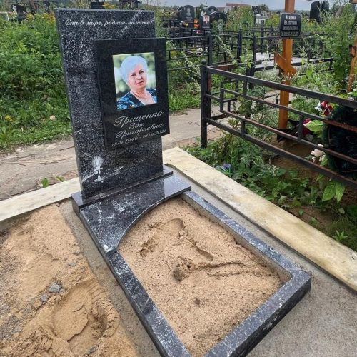 Памятник №СТ-209