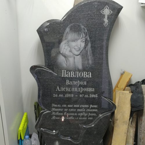 Памятник №СС-174 1