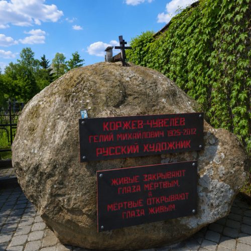Алексеевское кладбище - изготовление памятников