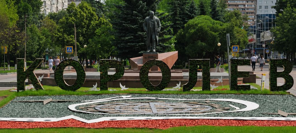 Королёв - изготовление памятников 408
