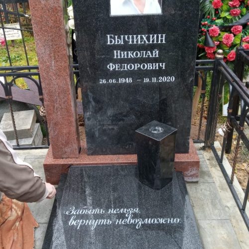 Памятник №СС-183 1