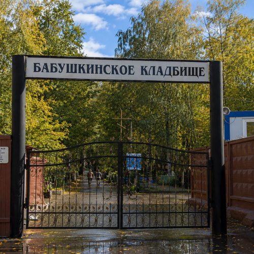 Бабушкинское кладбище - изготовление памятников