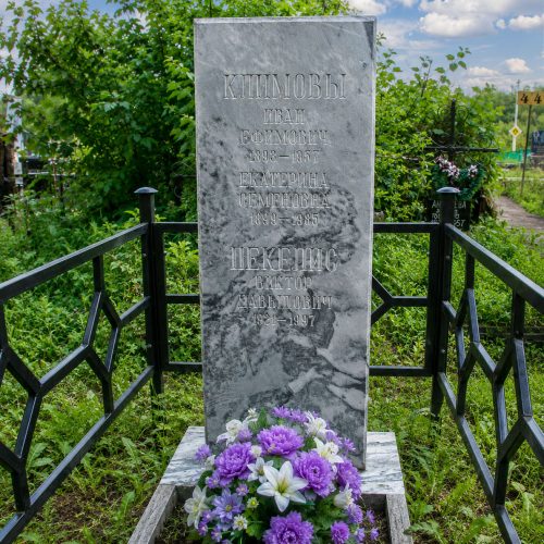 Богородское кладбище - изготовление памятников 36 Богородское кладбище - изготовление памятников