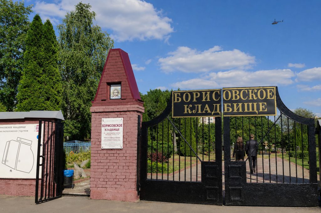 Борисовское кладбище - изготовление памятников