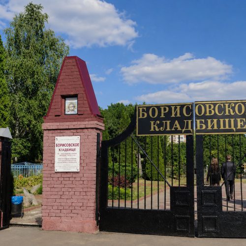 Борисовское кладбище - изготовление памятников 30 Борисовское кладбище - изготовление памятников