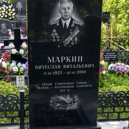 Борисовское кладбище - изготовление памятников 35 Борисовское кладбище - изготовление памятников
