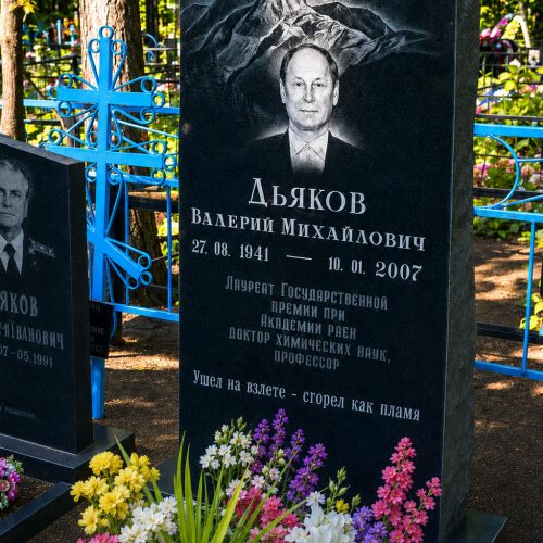 Братское кладбище - изготовление памятников 32 Братское кладбище – изготовление памятников