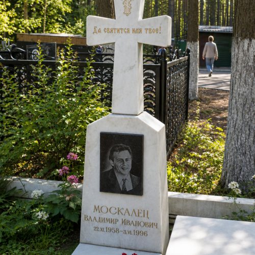 Братское кладбище - изготовление памятников 34 Братское кладбище – изготовление памятников