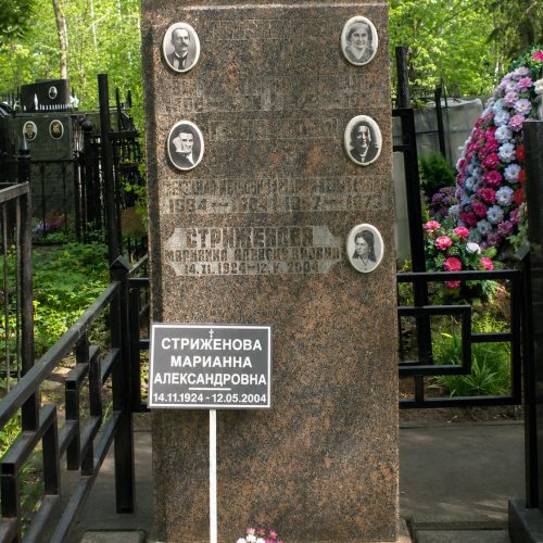 Головинское кладбище - изготовление памятников 36 Головинское кладбище - изготовление памятников