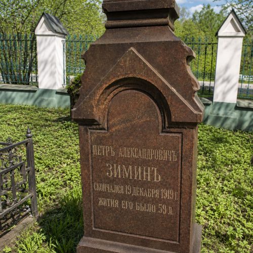 Вешняковское кладбище - изготовление памятников