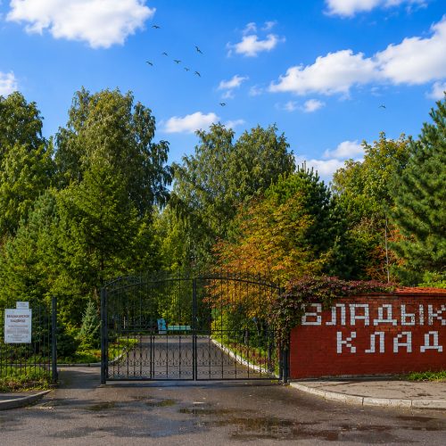 Владыкинское кладбище - изготовление памятников