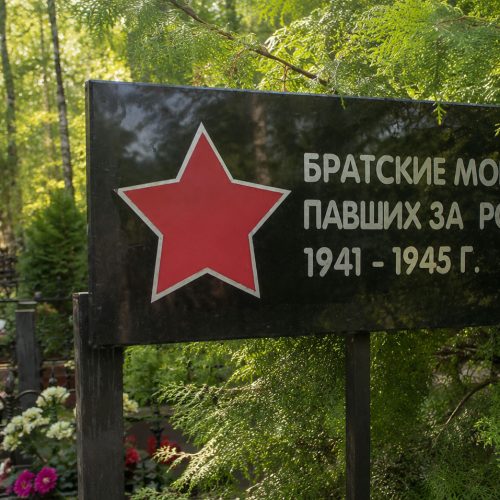 Владыкинское кладбище - изготовление памятников