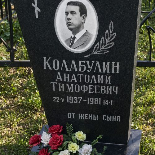 Кладбище Вороново - изготовление памятников
