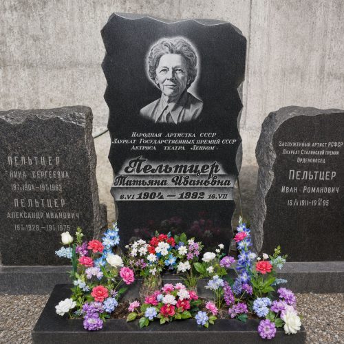 Введенское кладбище – изготовление памятников 35 Введенское кладбище – изготовление памятников