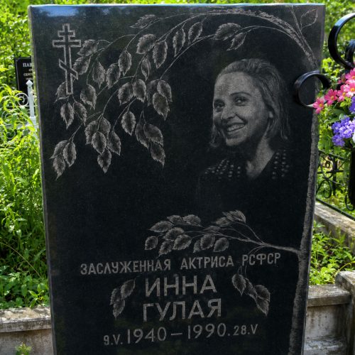 Домодедовское кладбище - изготовление памятников