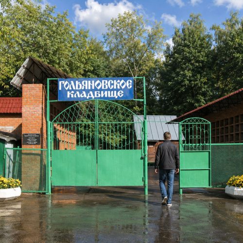 Гольяновское кладбище - изготовление памятников