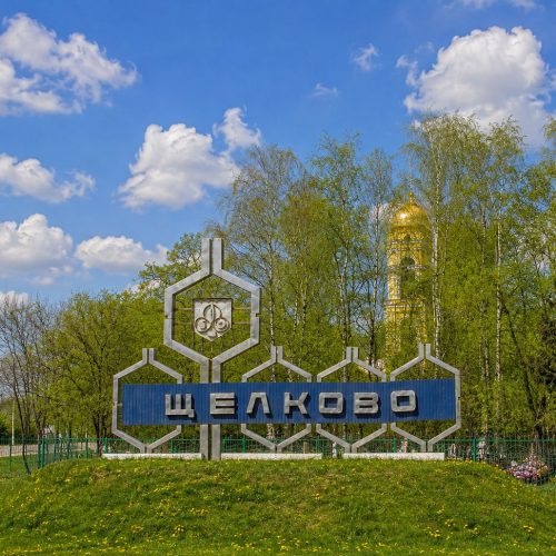 Жегаловское кладбище - изготовление памятников 31 Жегаловское кладбище - изготовление памятников