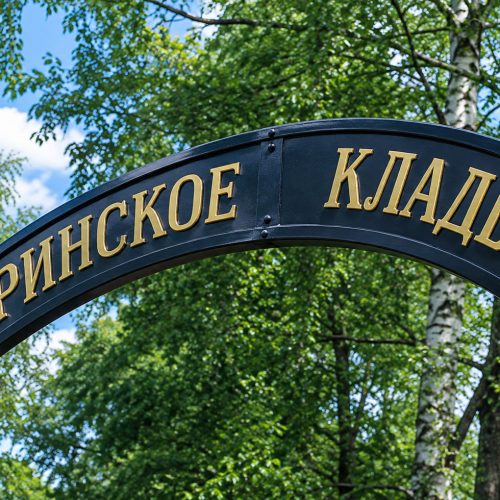 Изваринское кладбище - изготовление памятников 33 Изваринское кладбище - изготовление памятников