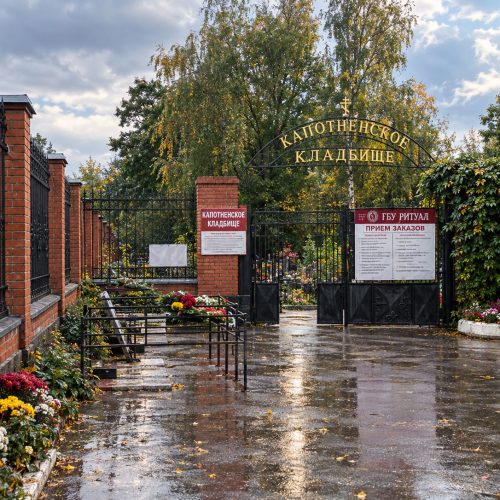 Капотненское кладбище - изготовление памятников 30 Капотненское кладбище - изготовление памятников
