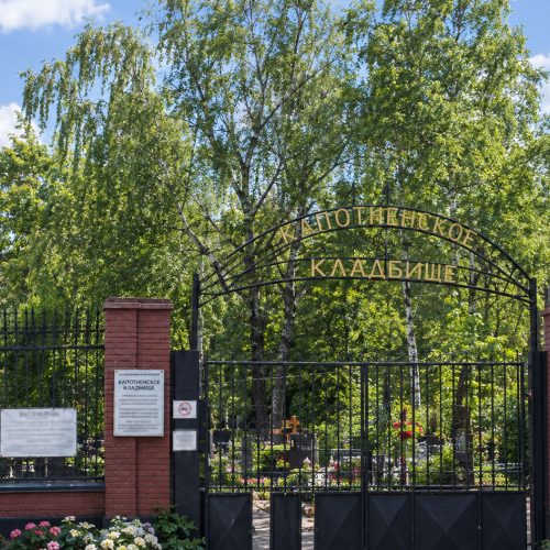 Капотненское кладбище - изготовление памятников 34 Капотненское кладбище - изготовление памятников