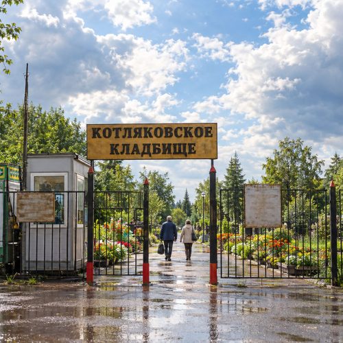 Котляковское кладбище - изготовление памятников
