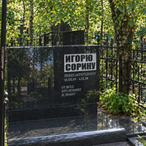 Кузьминское кладбище - изготовление памятников