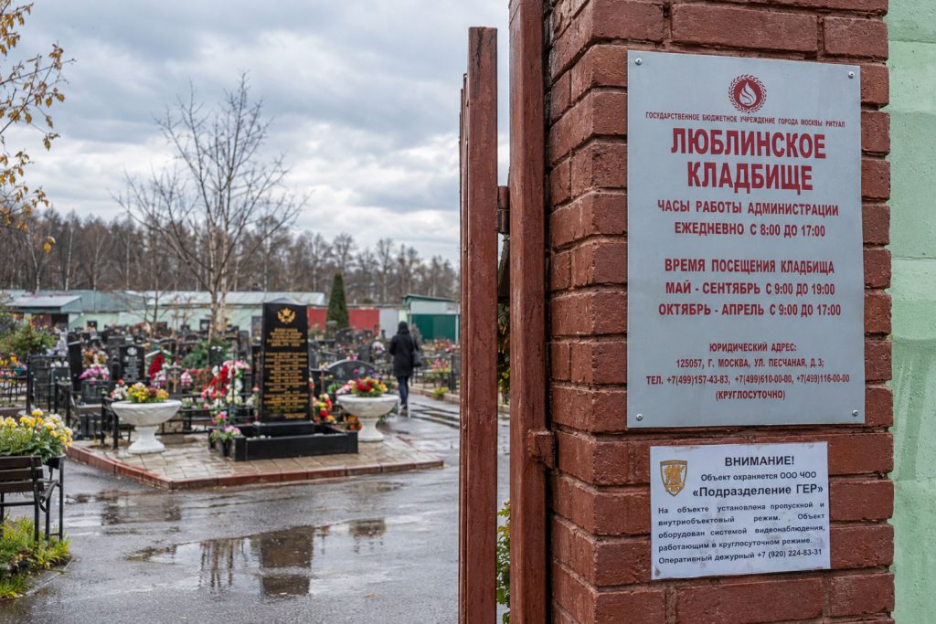 Люблинское кладбище - изготовление памятников