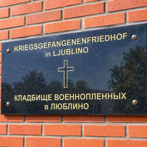 Люблинское кладбище - изготовление памятников